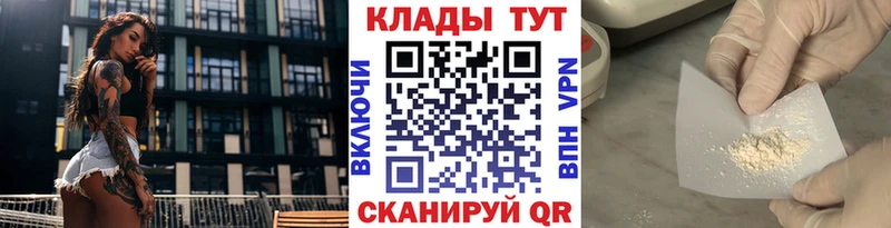 Хочу наркоту Стрежевой Альфа ПВП  Мефедрон  ГАШ  кракен зеркало  Cocaine  Бошки Шишки  МЕТАМФЕТАМИН 