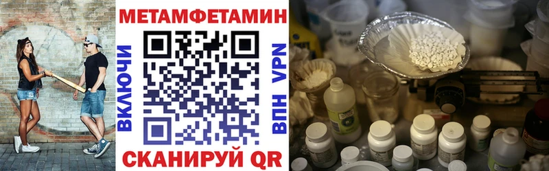 blacksprut ссылки  даркнет сайт  Стрежевой  даркнет официальный сайт  АМФЕТАМИН 98% 