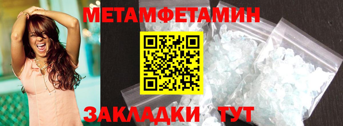 Амфетамин VHQ Стрежевой