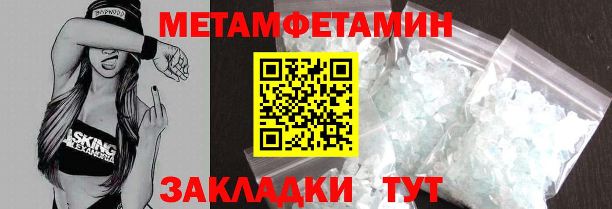 маркетплейс состав  АМФ 97%  АМФЕТАМИН  Вход с VPN  АМФЕТАМИН  Стрежевой 