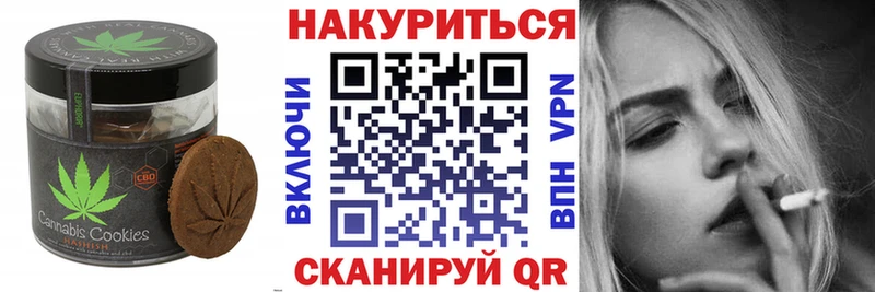 Canna-Cookies марихуана  blacksprut как войти  Стрежевой 