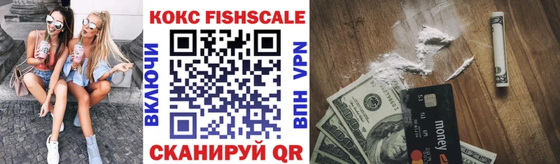 Кокаин Колумбийский  kraken ТОР  Стрежевой 