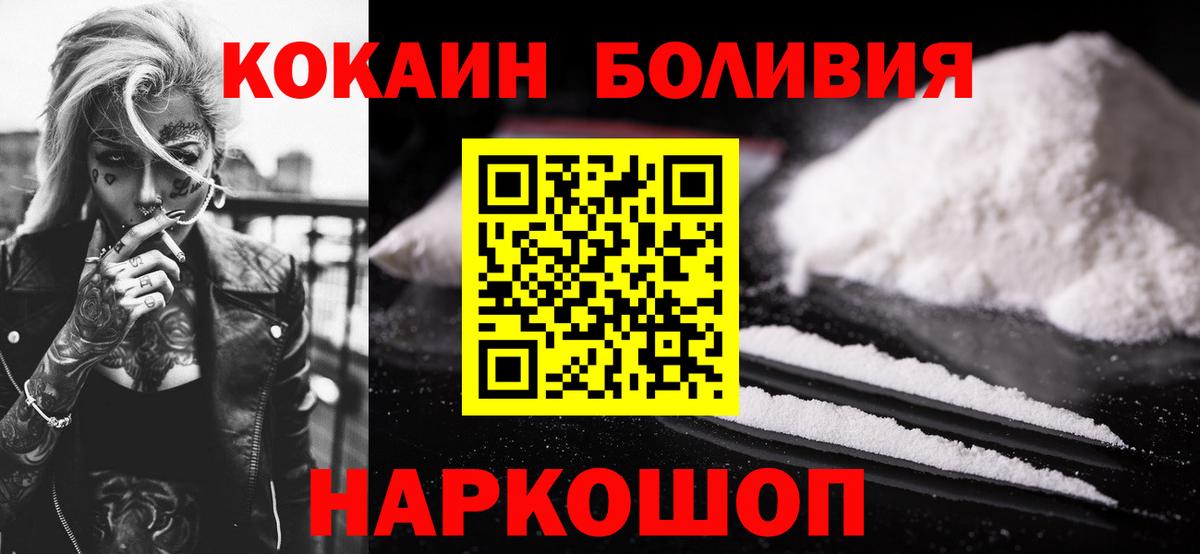 Гашиш  Вход с VPN  Стрежевой  Cocaine  Мефедрон кристаллы  Канабис  Метамфетамин 