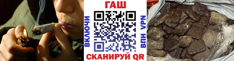 Гашиш Изолятор закладка Стрежевой