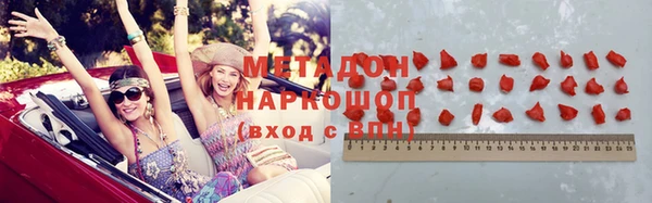 метадон Абаза
