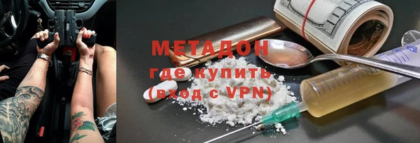 COCAINE Абинск