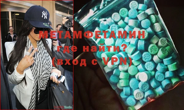 2c-b Абдулино