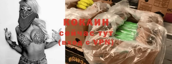 мефедрон мука Протвино