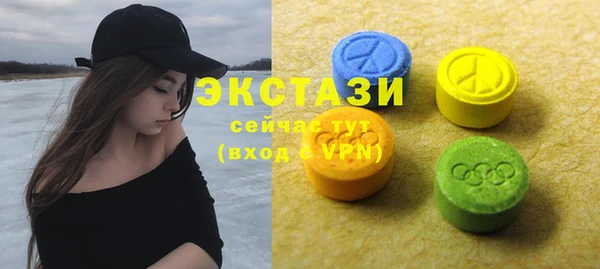 2c-b Абдулино
