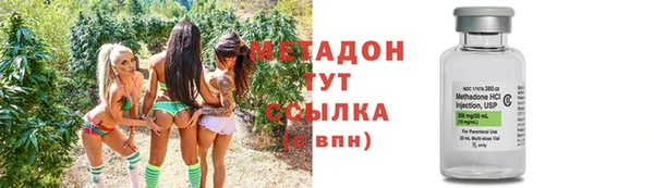 COCAINE Абинск