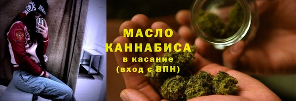 2c-b Абдулино