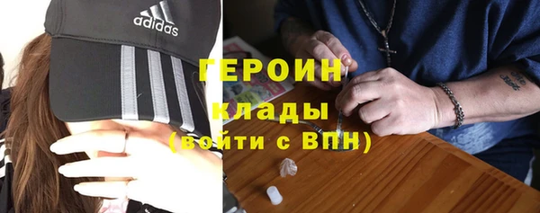 COCAINE Абинск
