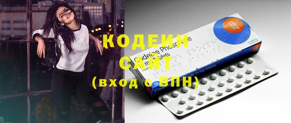 2c-b Абдулино