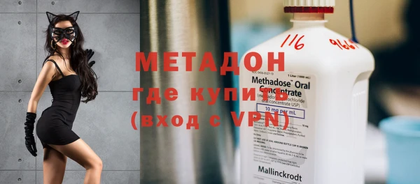 метадон Абаза