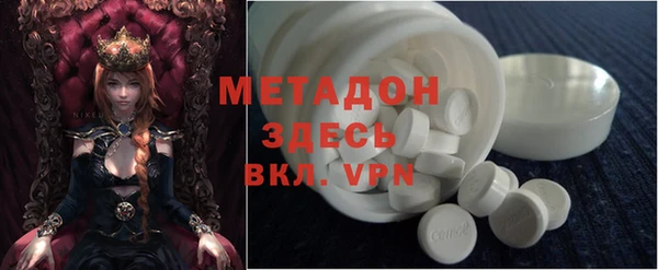 2c-b Абдулино