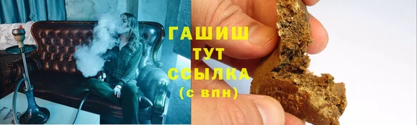 метадон Абаза