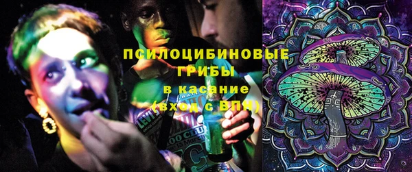 COCAINE Абинск