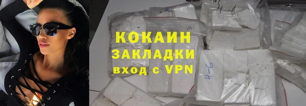 COCAINE Абинск