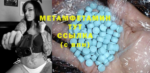 метадон Абаза