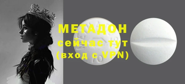 COCAINE Абинск