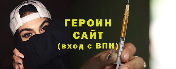 COCAINE Абинск