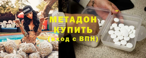 метадон Абаза