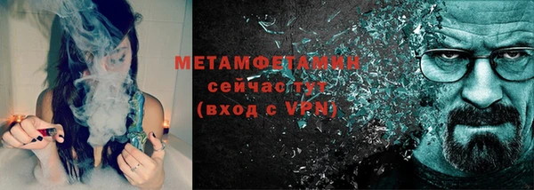 2c-b Абдулино