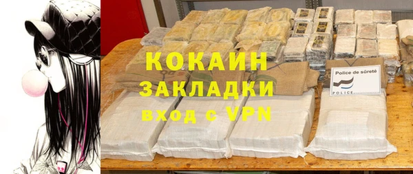 COCAINE Абинск