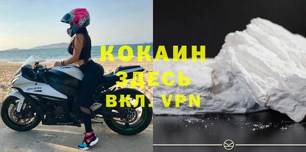 метадон Абаза