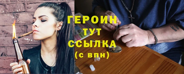 метадон Абаза