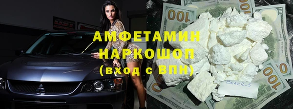 COCAINE Абинск