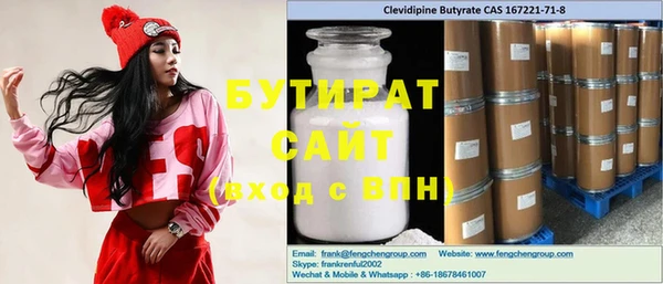 2c-b Абдулино