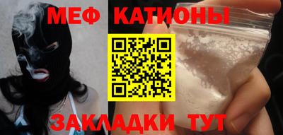 ALPHA PVP Севастополь