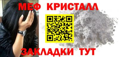 ALPHA PVP Севастополь