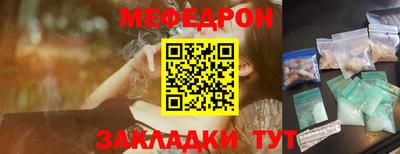 ALPHA PVP Севастополь