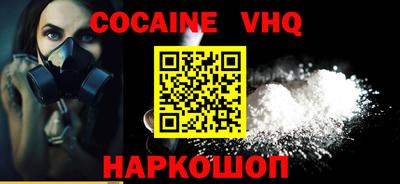 PSILOCYBIN Лесной