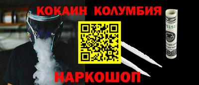 каннабис Лениногорск