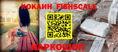 ALPHA PVP Севастополь