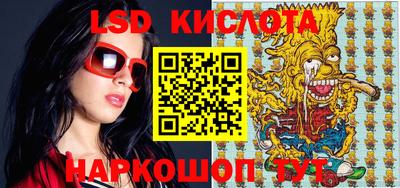 ALPHA PVP Севастополь
