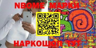 PSILOCYBIN Свободный