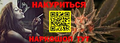 ALPHA PVP Севастополь