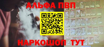 прущая мука Ленинск-Кузнецкий