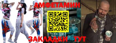 MDMA Северобайкальск