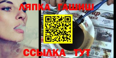 ALPHA PVP Севастополь