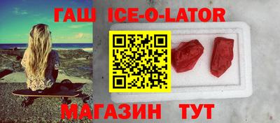 ALPHA PVP Севастополь