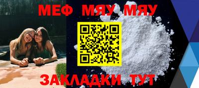 MDMA Северобайкальск