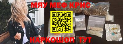 MDMA Северобайкальск