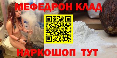 MDMA Северобайкальск