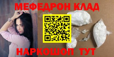 ALPHA PVP Севастополь