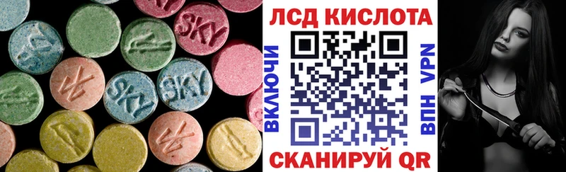 ОМГ ОМГ маркетплейс  Стрежевой  Лсд 25 экстази кислота  купить наркотик 